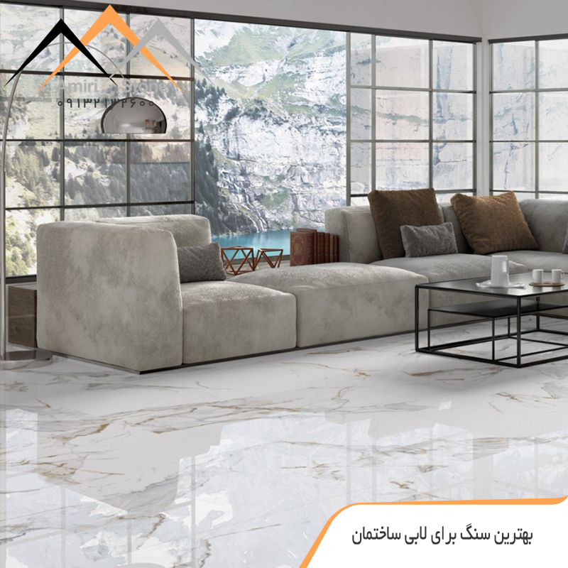 بهترین سنگ های ساختمانی قهوه ای