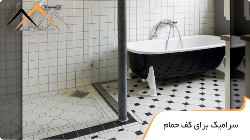 مهمترین تفاوت سنگ و سرامیک